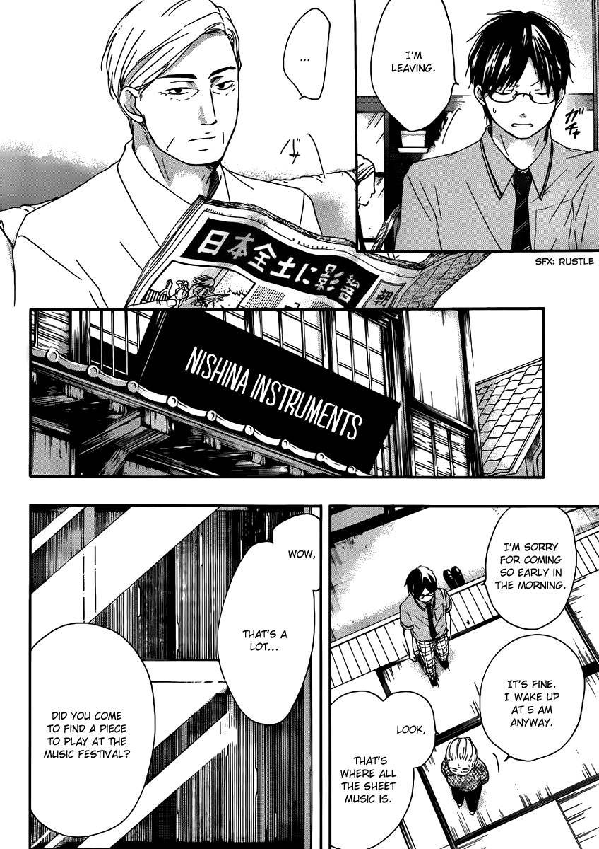 Kono Oto Tomare! chapter 15 page 4