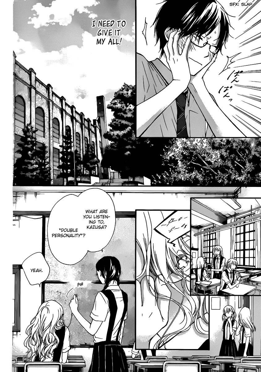 Kono Oto Tomare! chapter 15 page 6