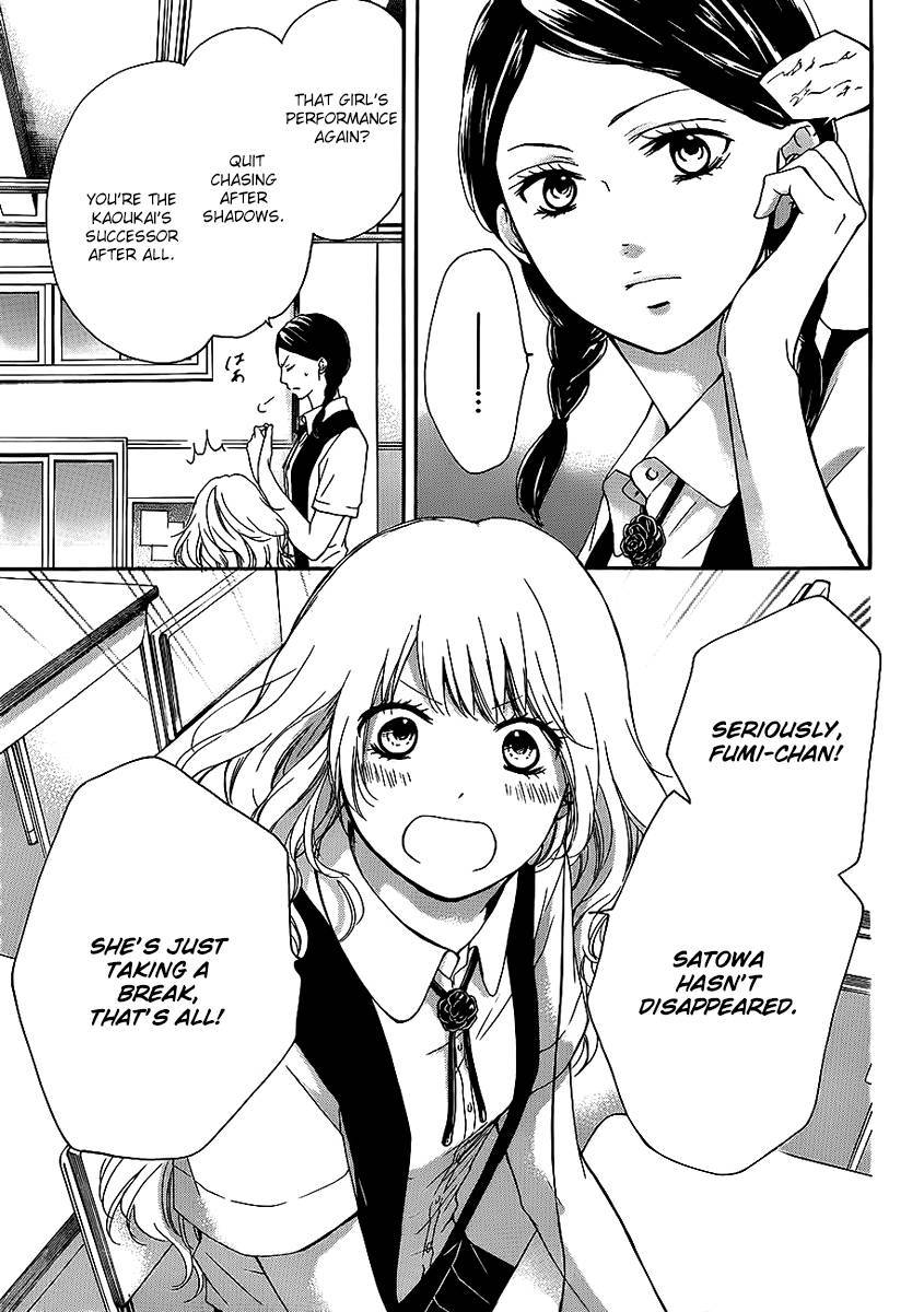 Kono Oto Tomare! chapter 15 page 7