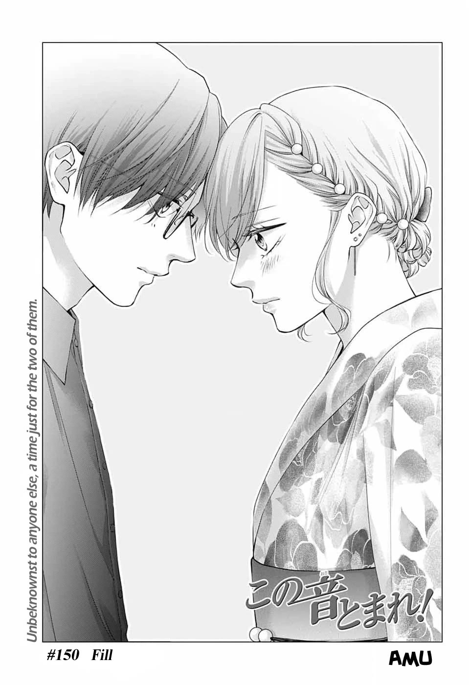 Kono Oto Tomare! chapter 150 page 7
