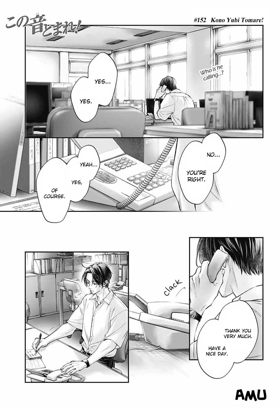 Kono Oto Tomare! chapter 152 page 1