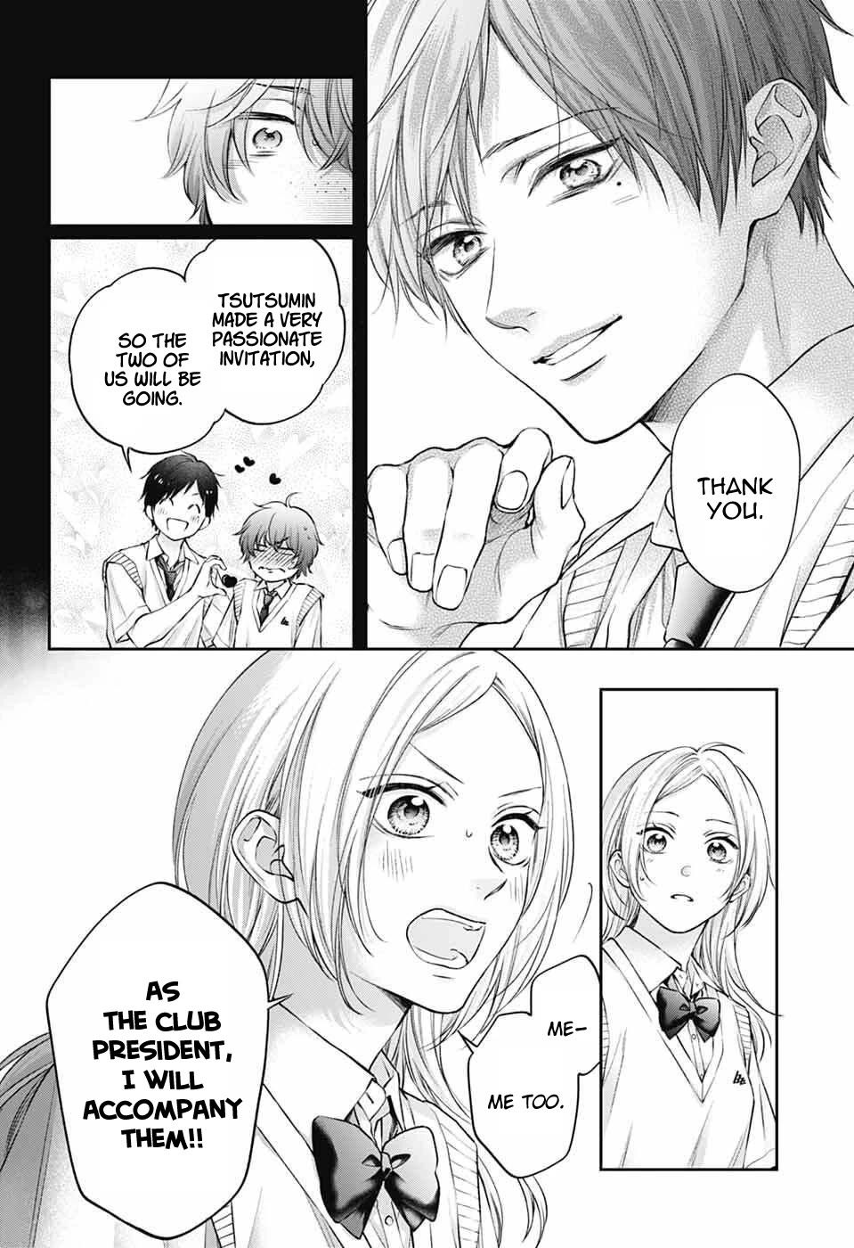 Kono Oto Tomare! chapter 152 page 12