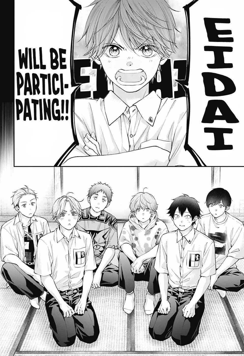 Kono Oto Tomare! chapter 152 page 14