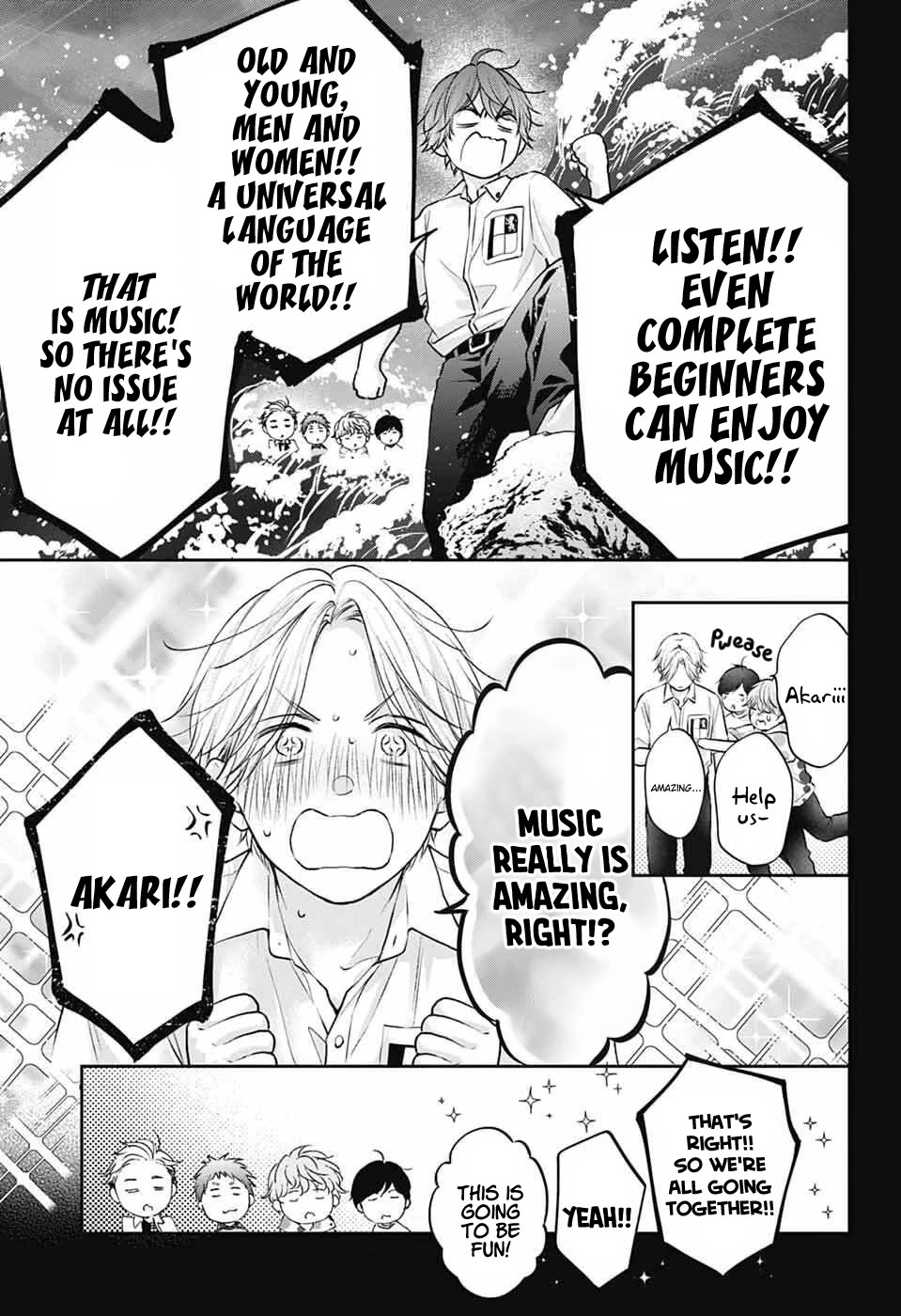 Kono Oto Tomare! chapter 152 page 17