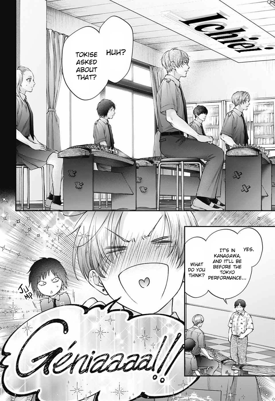 Kono Oto Tomare! chapter 152 page 20