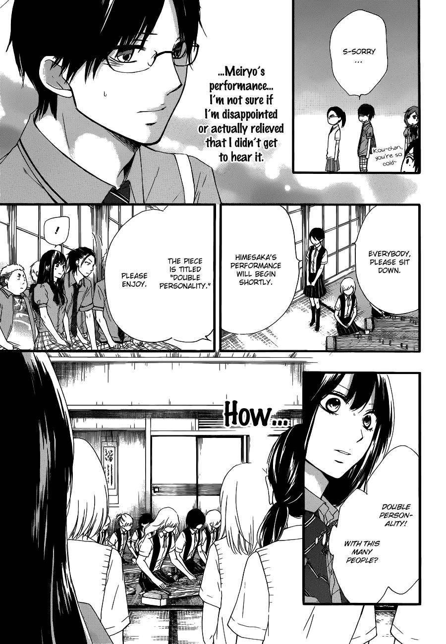 Kono Oto Tomare! chapter 16 page 12