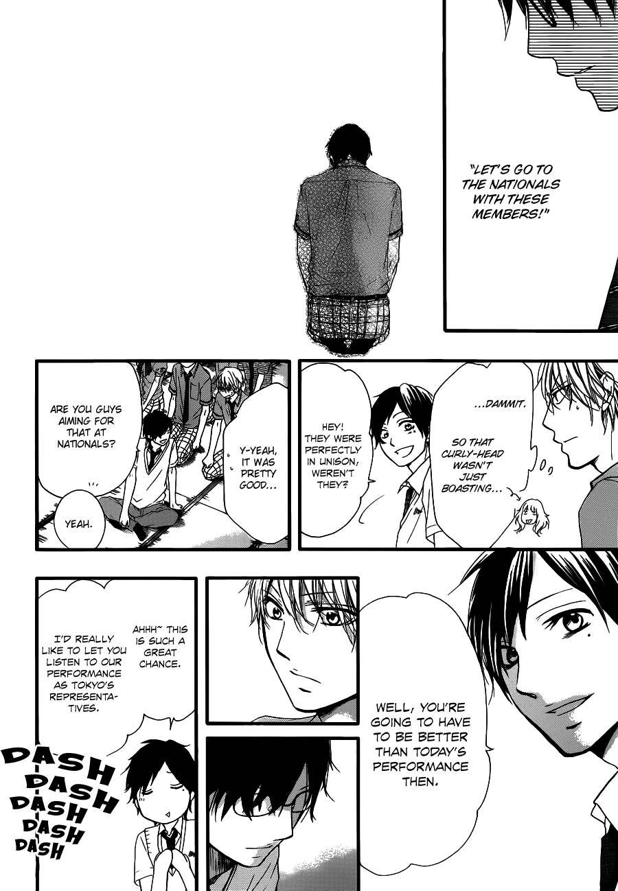 Kono Oto Tomare! chapter 16 page 24