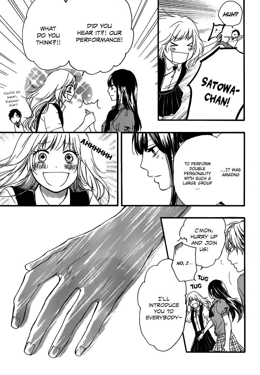 Kono Oto Tomare! chapter 16 page 25