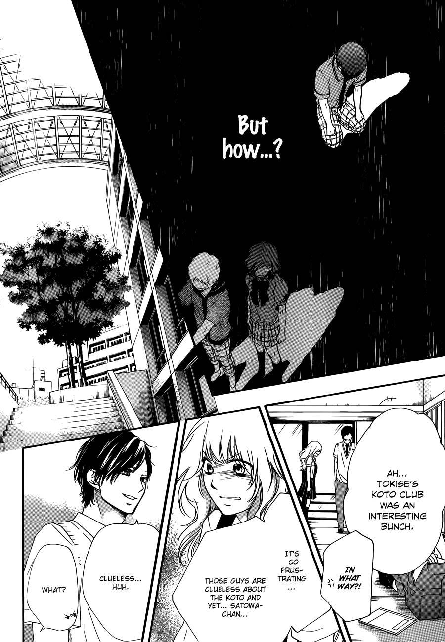 Kono Oto Tomare! chapter 16 page 32