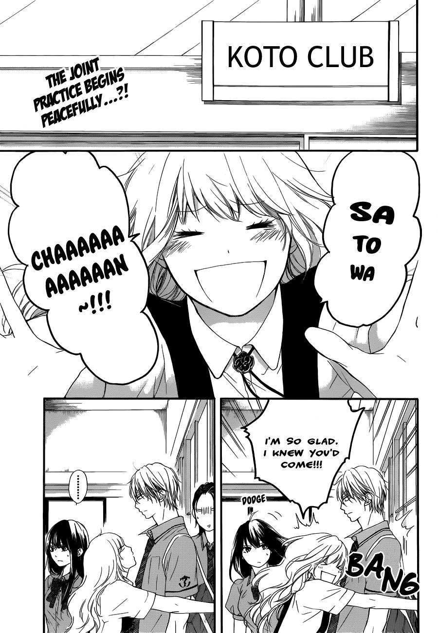 Kono Oto Tomare! chapter 16 page 4