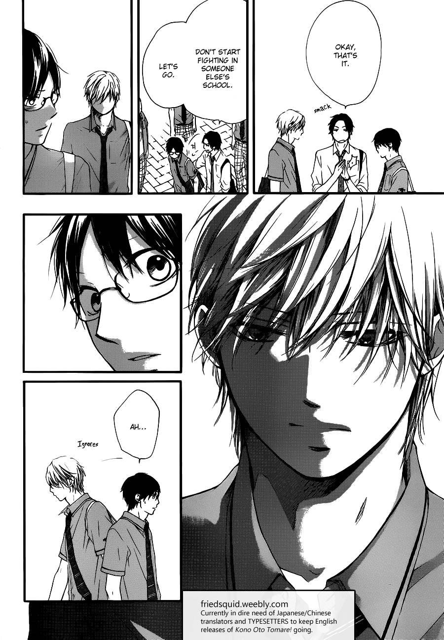 Kono Oto Tomare! chapter 16 page 40