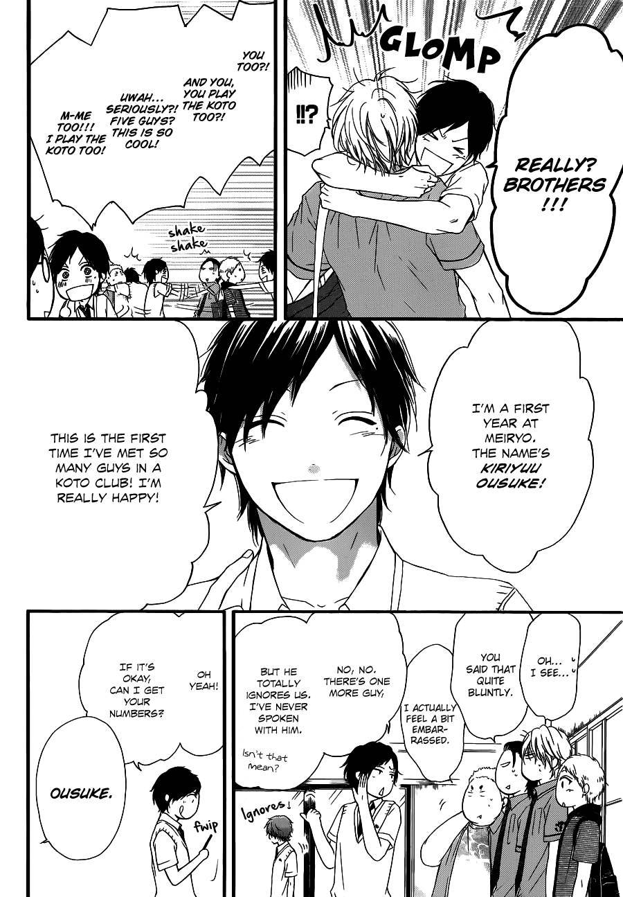 Kono Oto Tomare! chapter 16 page 7