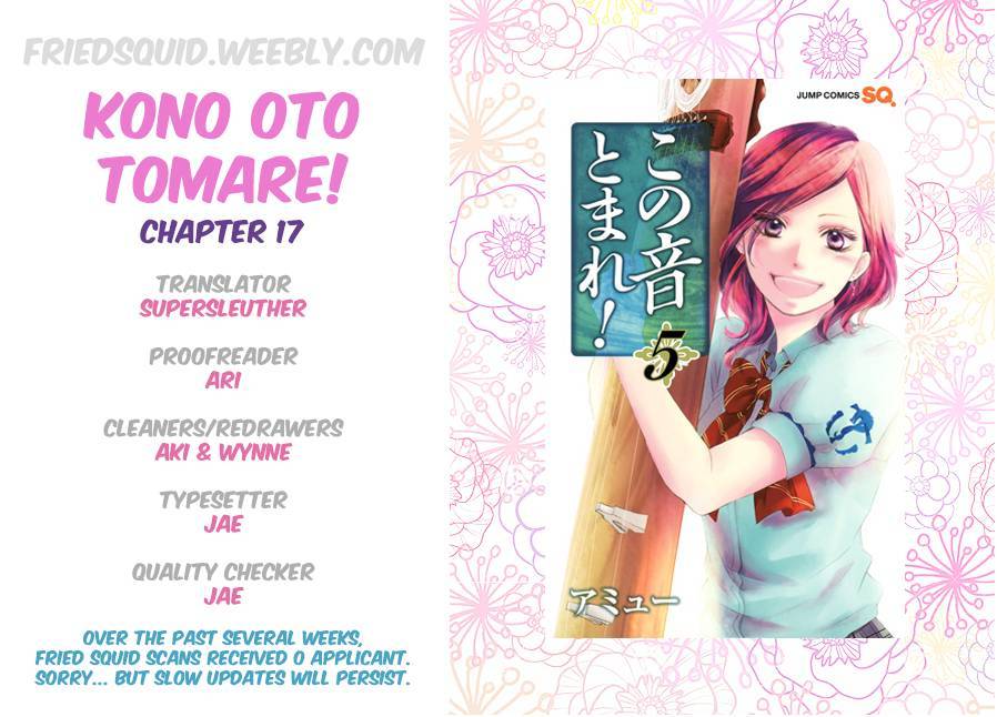 Kono Oto Tomare! chapter 17 page 1