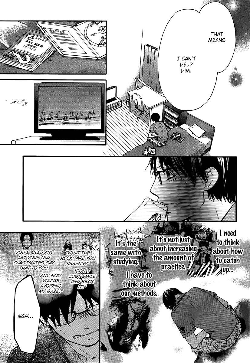 Kono Oto Tomare! chapter 17 page 12