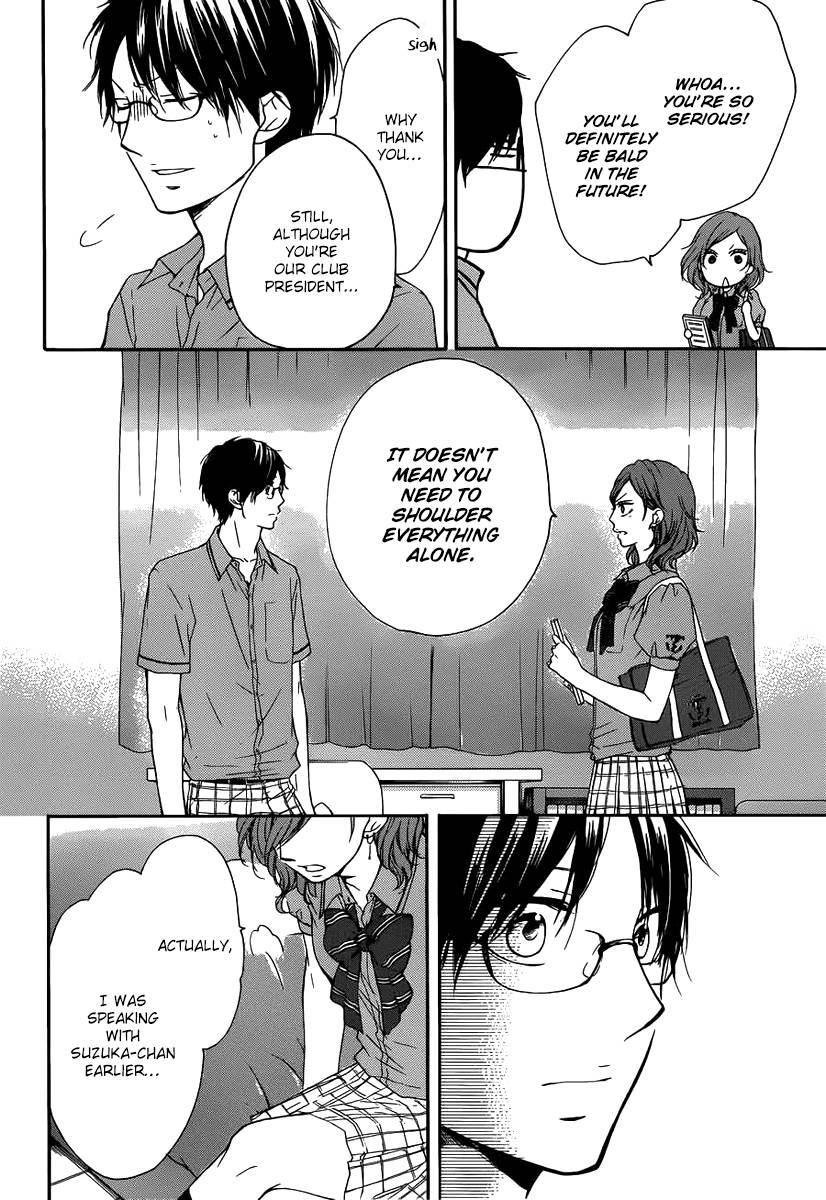 Kono Oto Tomare! chapter 17 page 15