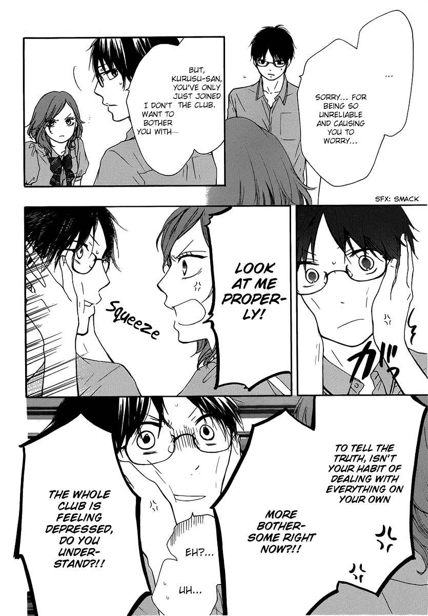 Kono Oto Tomare! chapter 17 page 17