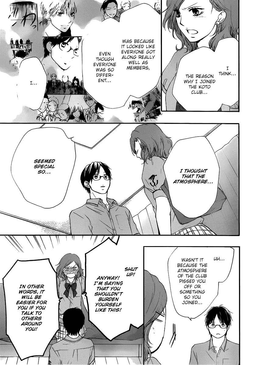 Kono Oto Tomare! chapter 17 page 18