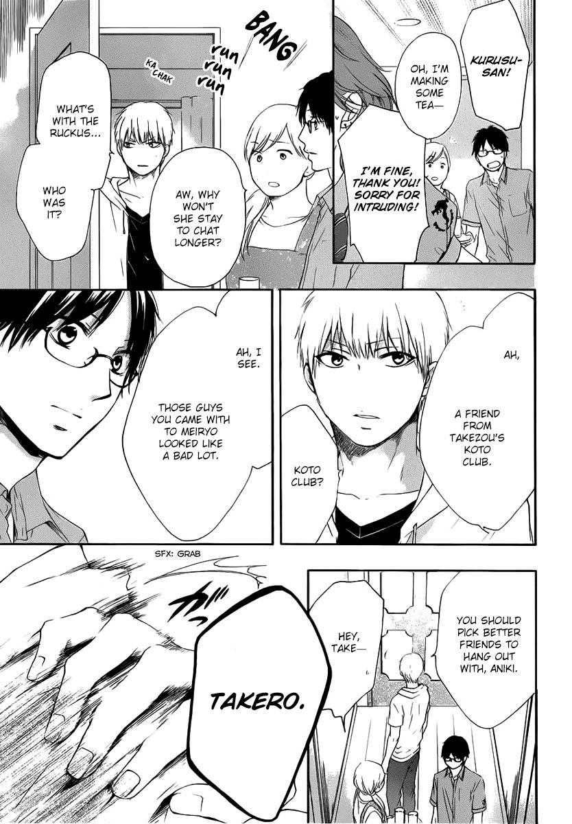 Kono Oto Tomare! chapter 17 page 20