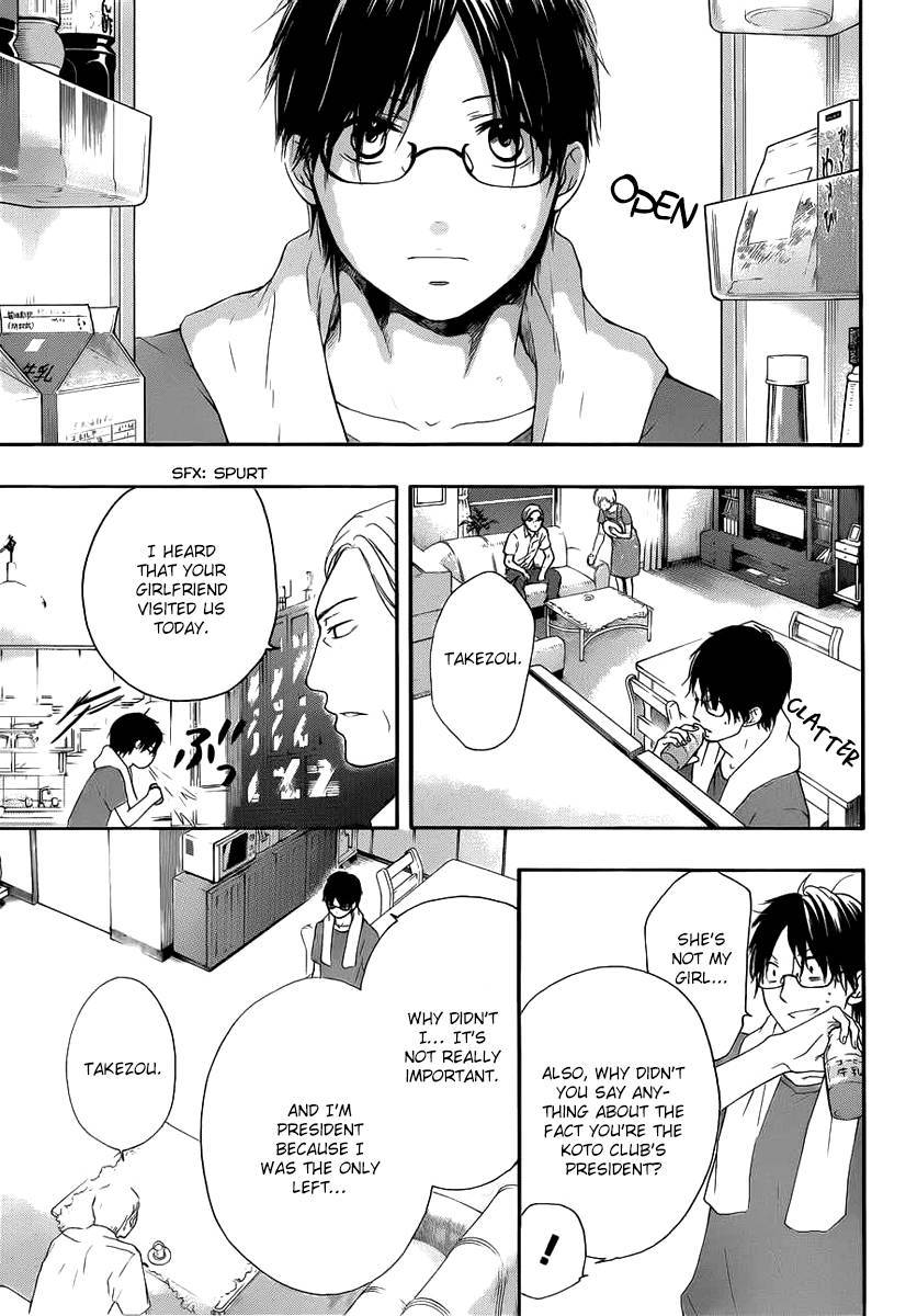 Kono Oto Tomare! chapter 17 page 22