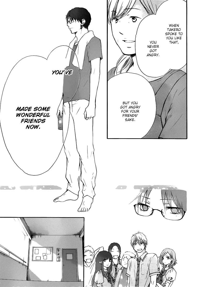 Kono Oto Tomare! chapter 17 page 24