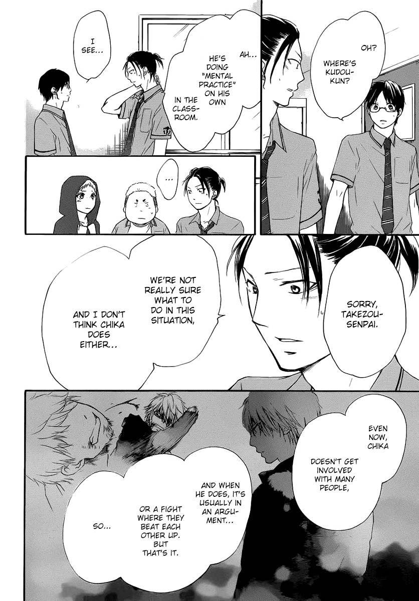 Kono Oto Tomare! chapter 17 page 25