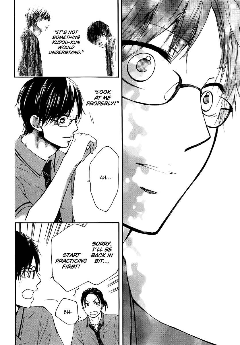 Kono Oto Tomare! chapter 17 page 27