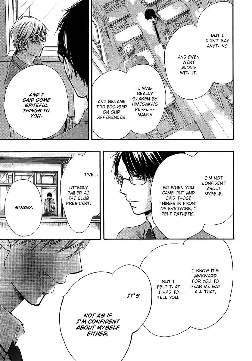 Kono Oto Tomare! chapter 17 page 30