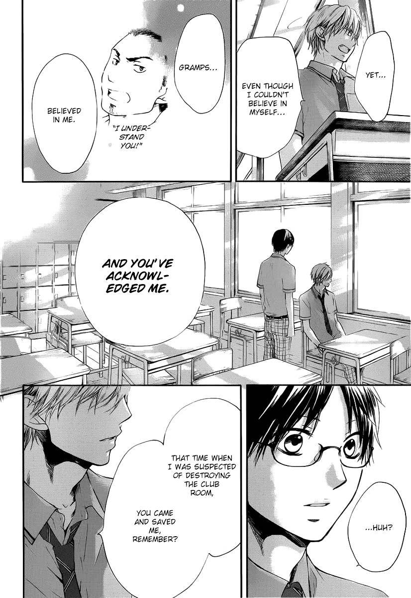 Kono Oto Tomare! chapter 17 page 31