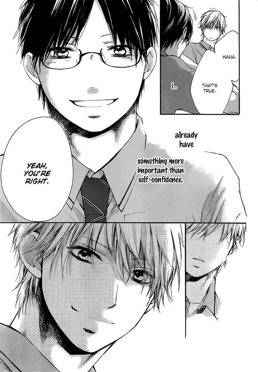 Kono Oto Tomare! chapter 17 page 34