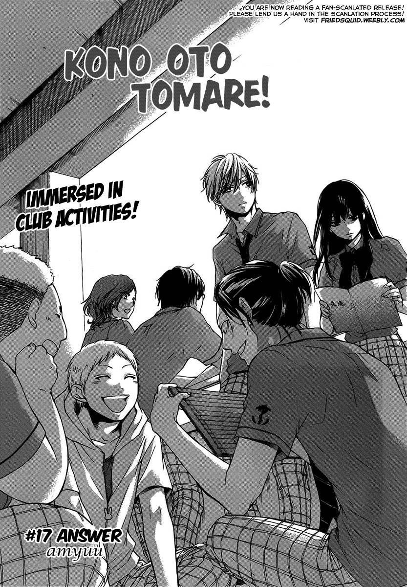 Kono Oto Tomare! chapter 17 page 4
