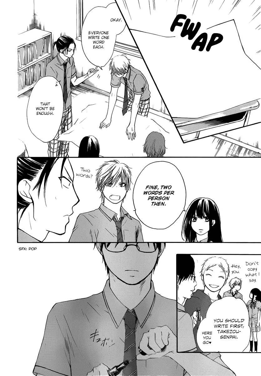 Kono Oto Tomare! chapter 17 page 41