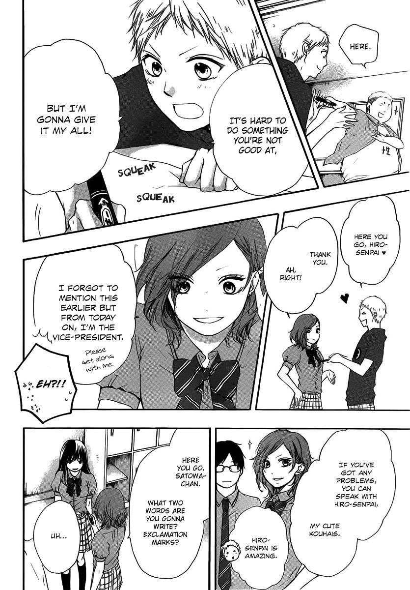 Kono Oto Tomare! chapter 17 page 43
