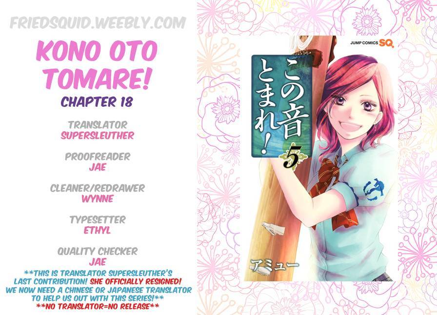 Kono Oto Tomare! chapter 18 page 1