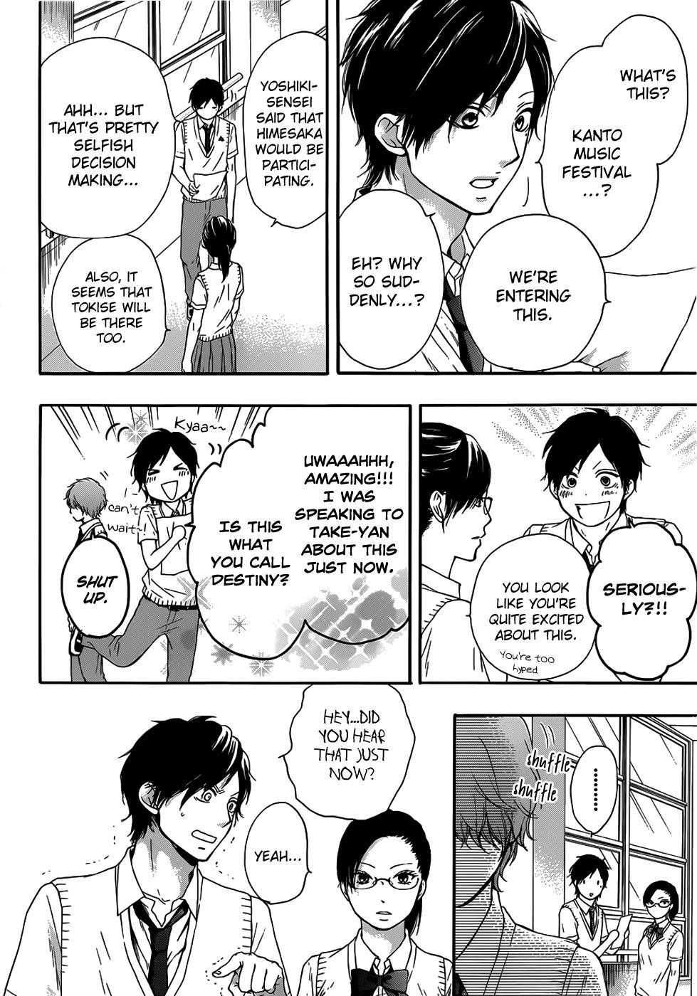 Kono Oto Tomare! chapter 18 page 15