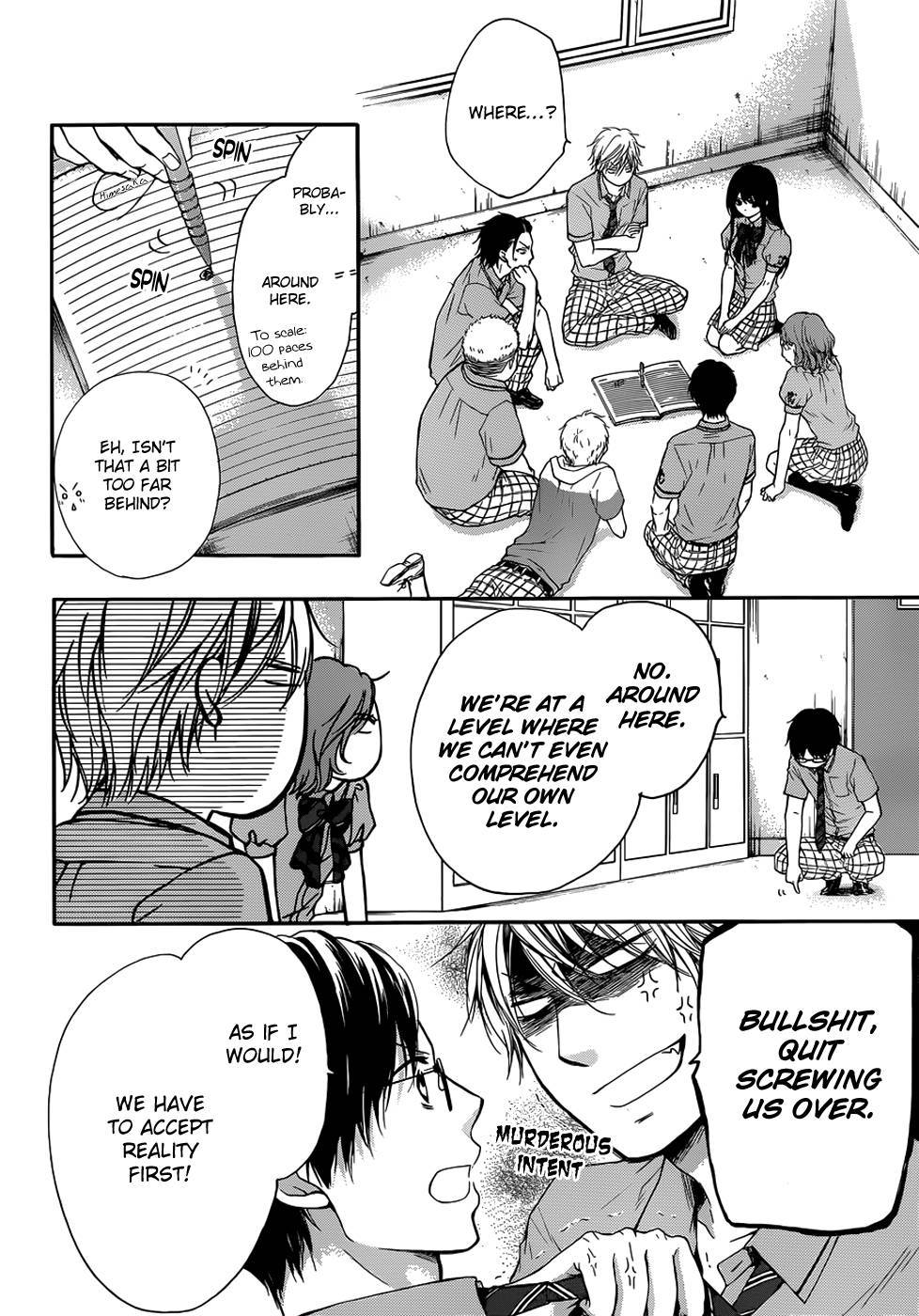 Kono Oto Tomare! chapter 18 page 3