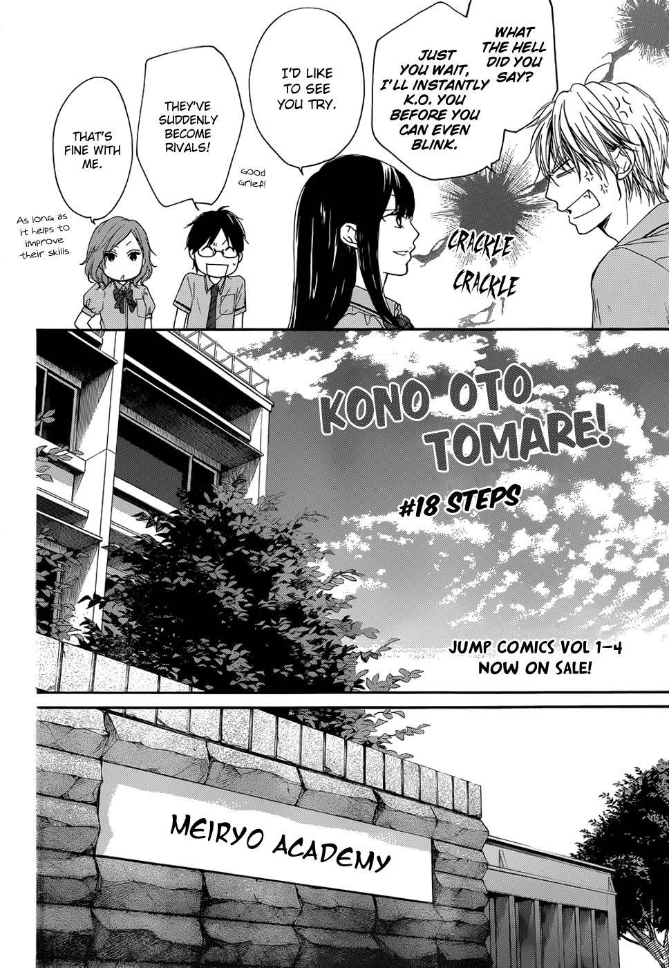 Kono Oto Tomare! chapter 18 page 7