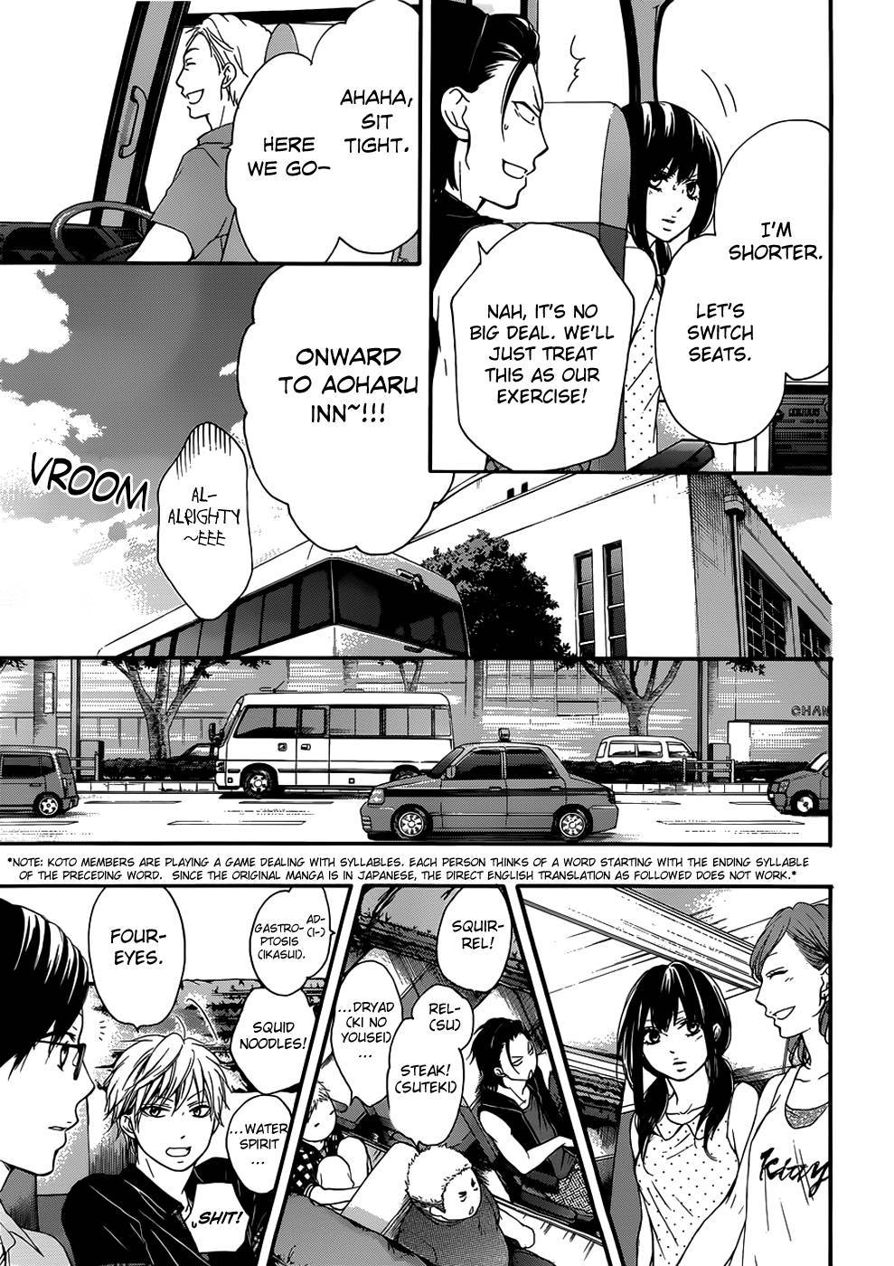 Kono Oto Tomare! chapter 19 page 10