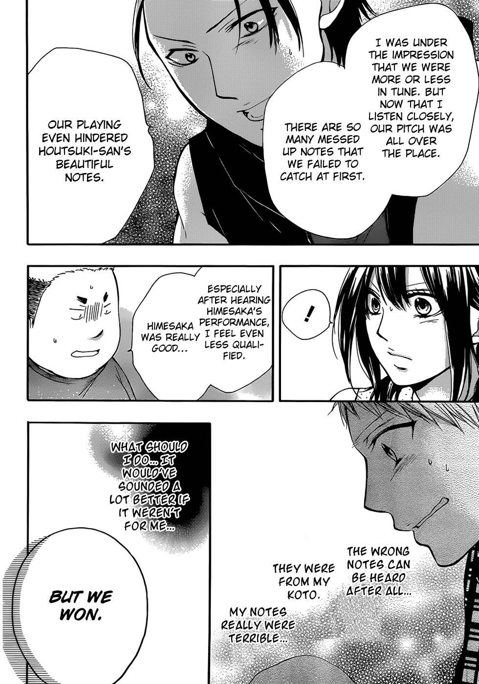Kono Oto Tomare! chapter 19 page 15