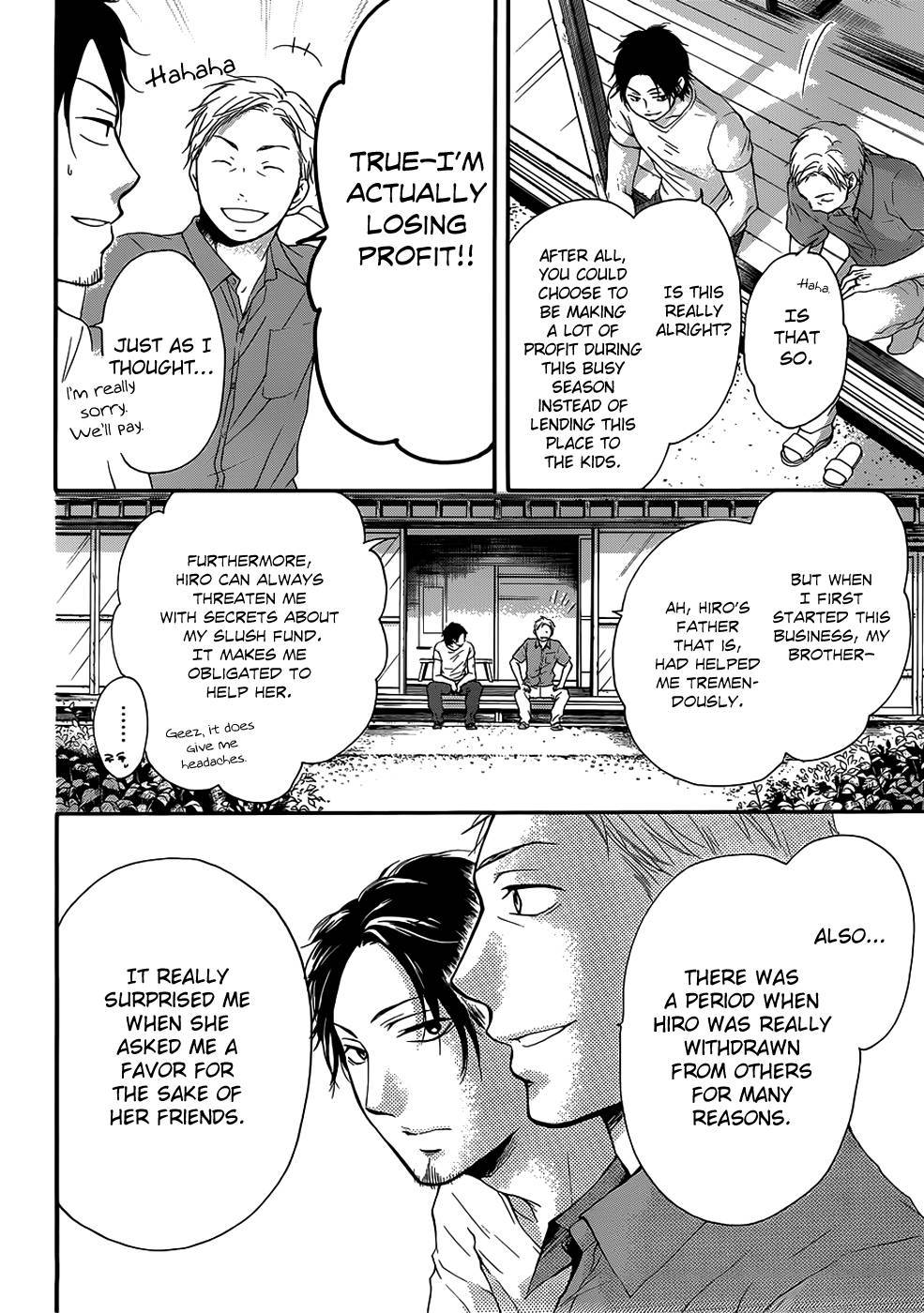 Kono Oto Tomare! chapter 19 page 23