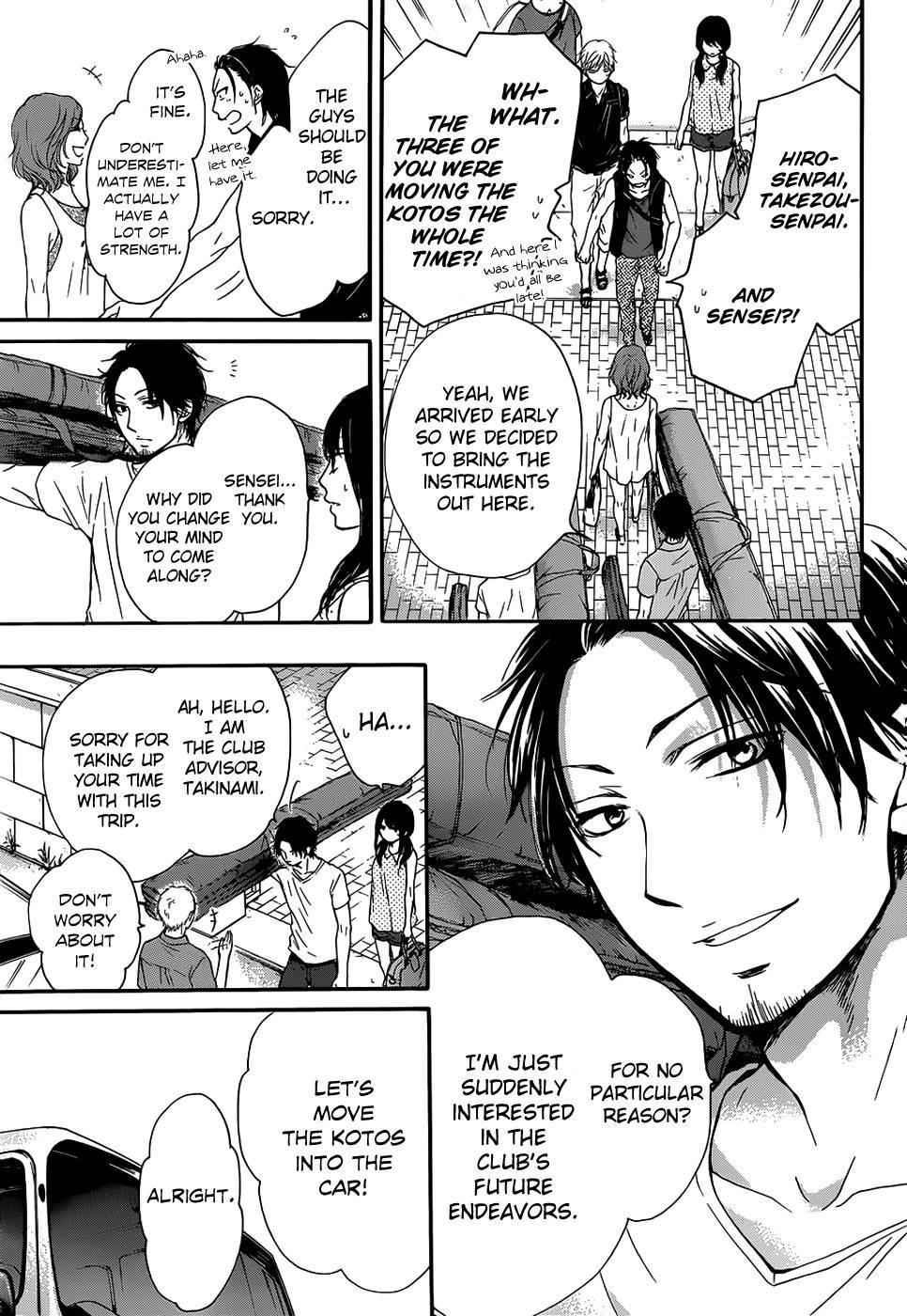 Kono Oto Tomare! chapter 19 page 8