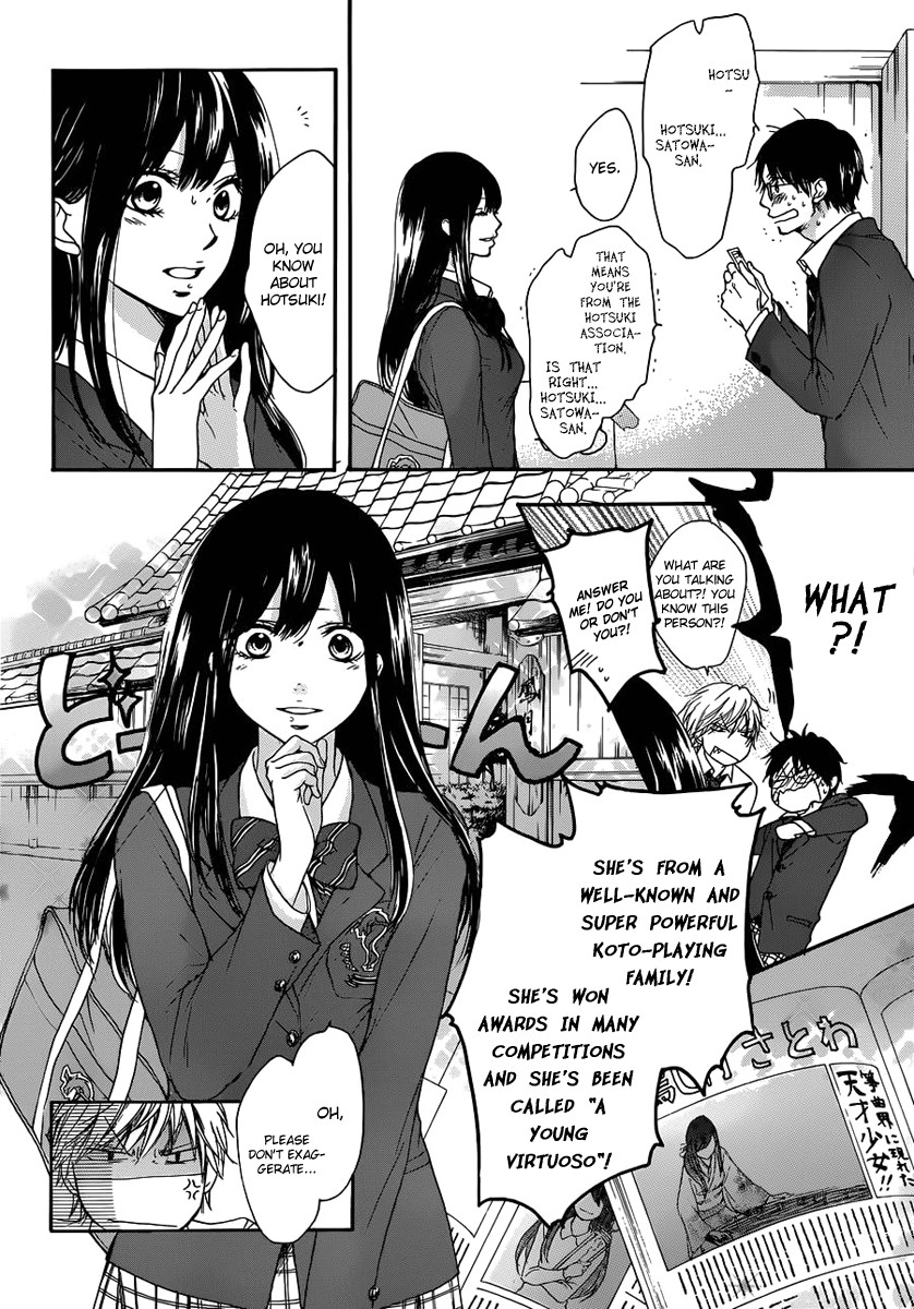 Kono Oto Tomare! chapter 2 page 14
