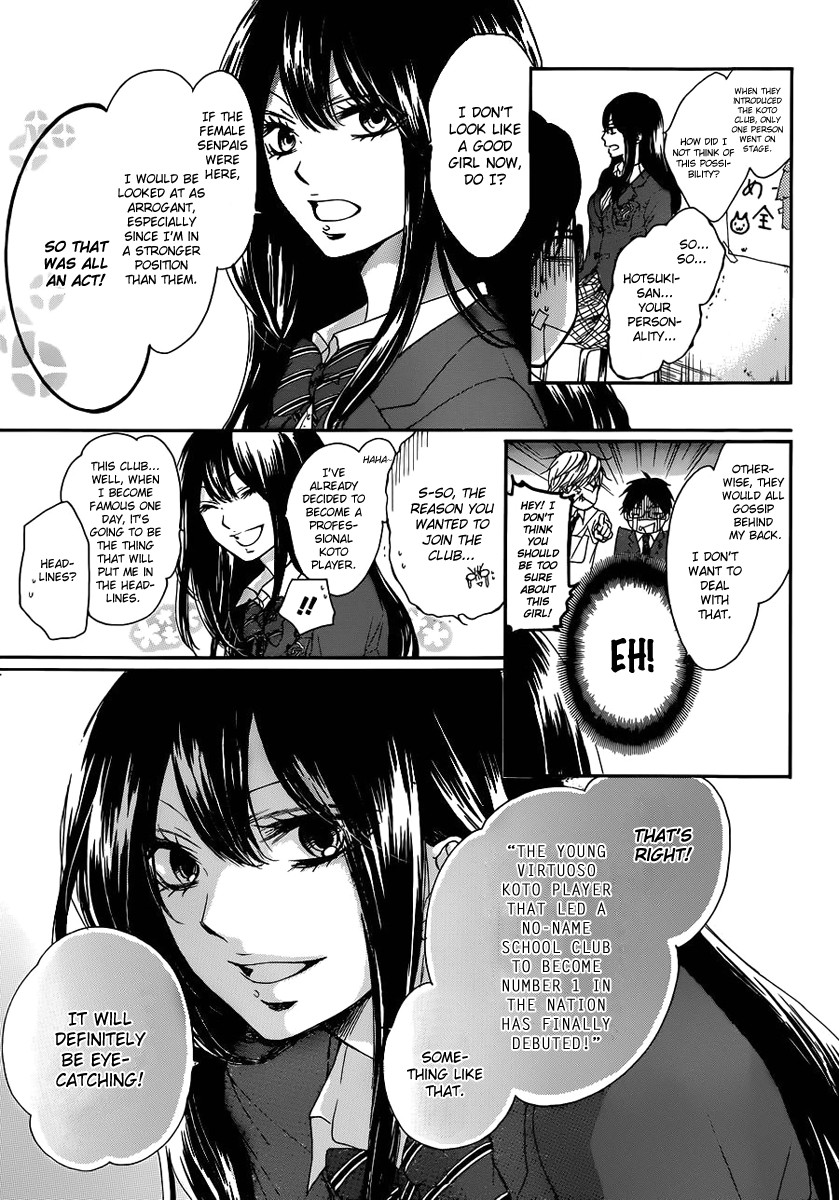 Kono Oto Tomare! chapter 2 page 17