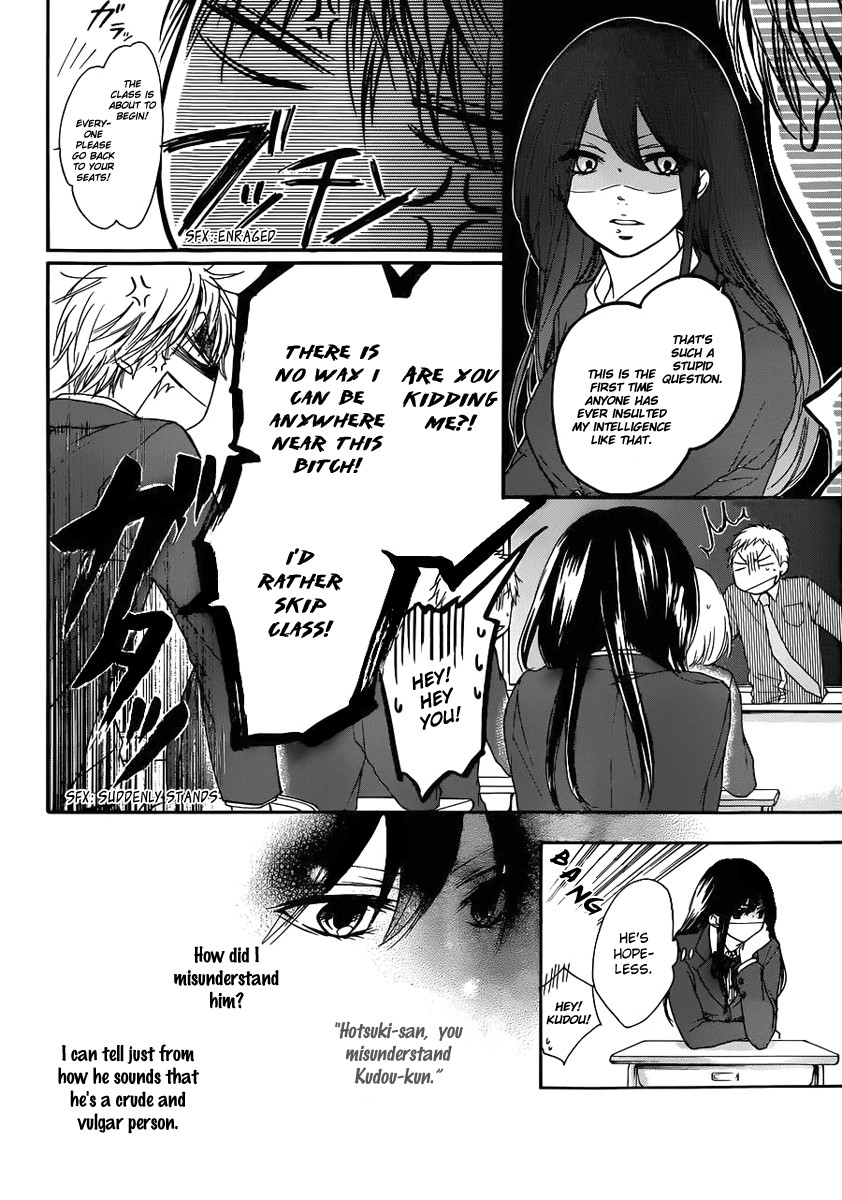 Kono Oto Tomare! chapter 2 page 26