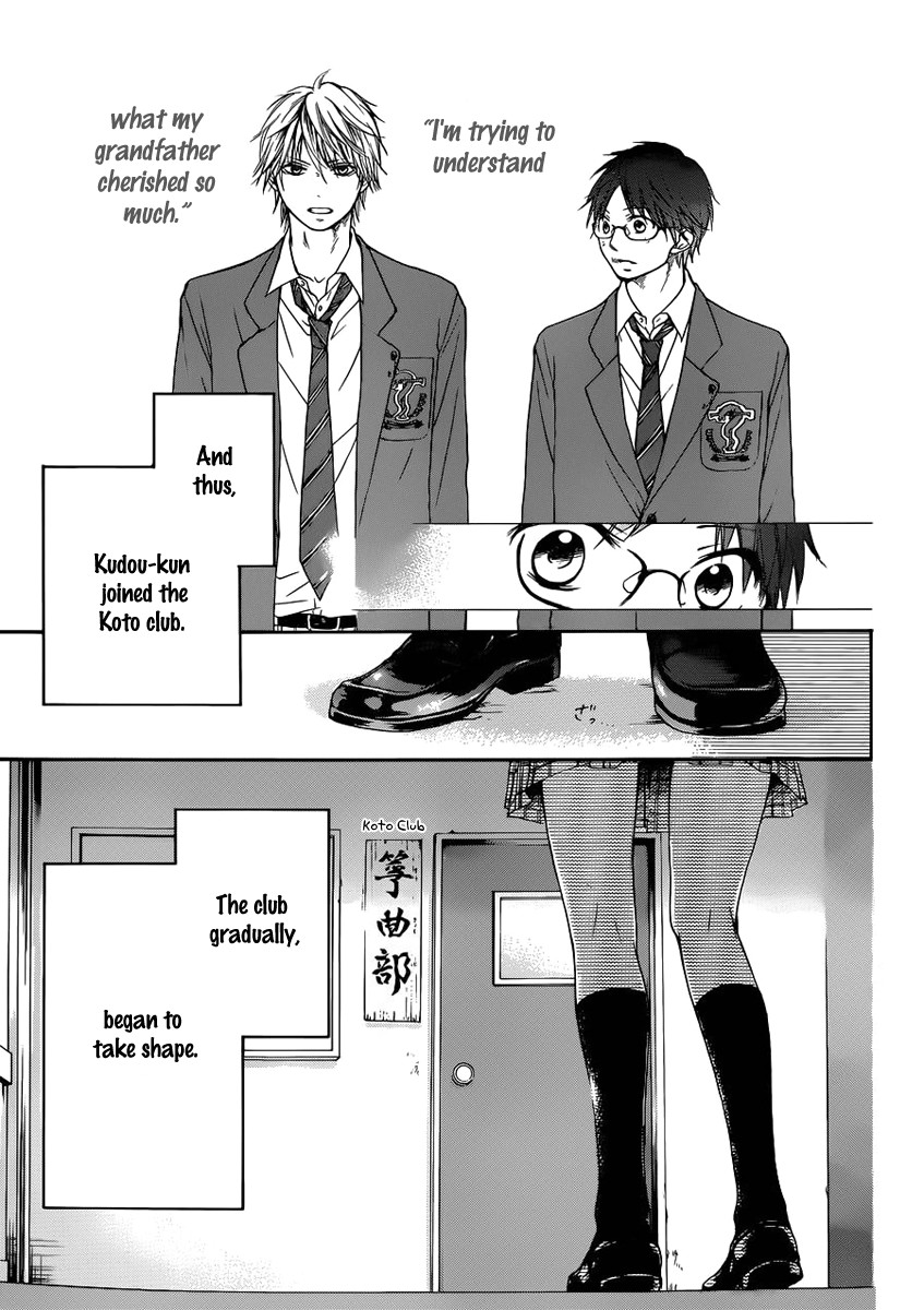 Kono Oto Tomare! chapter 2 page 3
