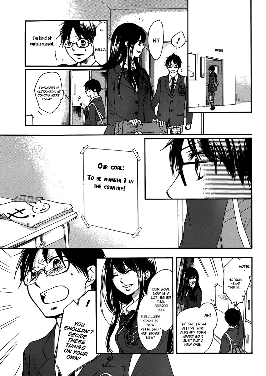 Kono Oto Tomare! chapter 2 page 31