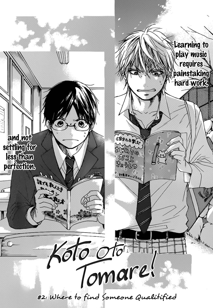Kono Oto Tomare! chapter 2 page 4