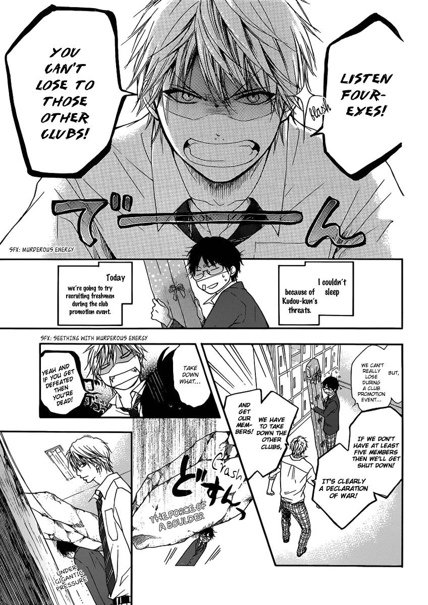 Kono Oto Tomare! chapter 2 page 5