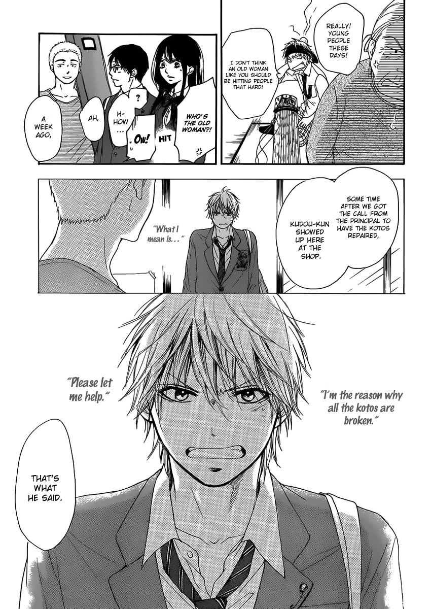 Kono Oto Tomare! chapter 2 page 51