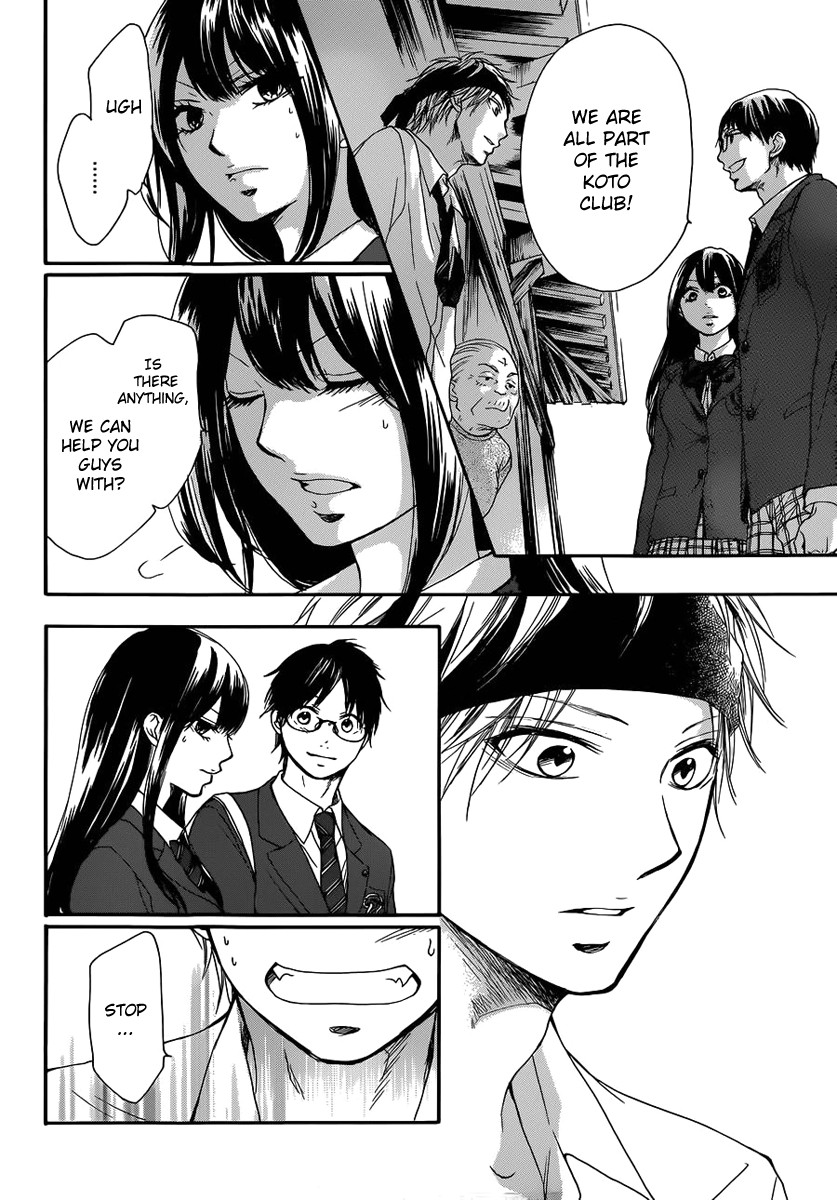 Kono Oto Tomare! chapter 2 page 58