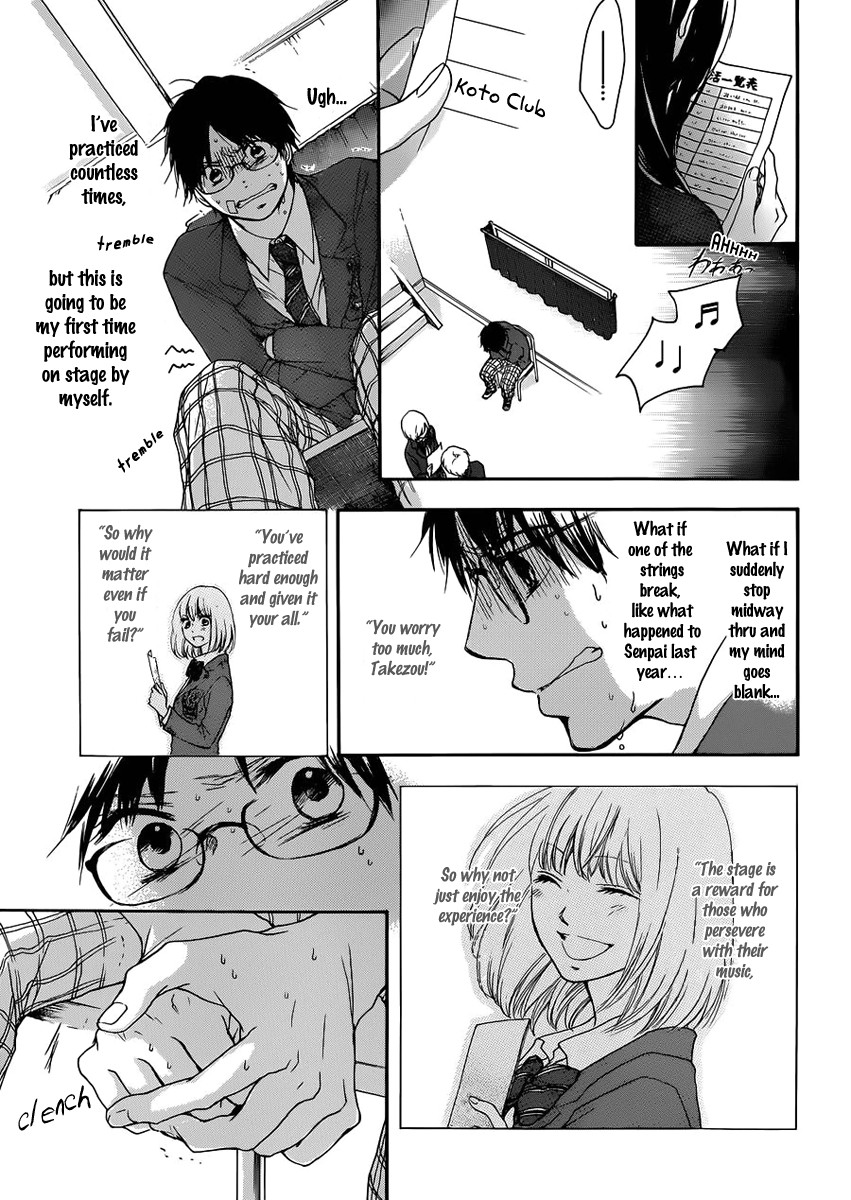 Kono Oto Tomare! chapter 2 page 7